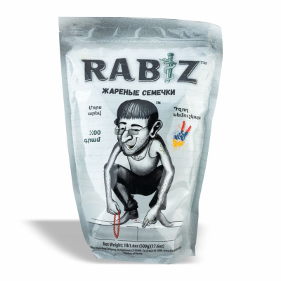 18-310-1 RABIZ SUNFLOWER SEEDS 11/500 GR