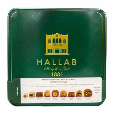 37-420-1 HALLAB MIXED BAKLAVA EXTRA TIN 18/450 GR