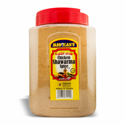 61-124-1 CHICKEN SHAWARMA SPICE 5 LB