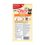 INA Churu Terrine SM DOG Chicken CARTON 8x2.12oz (2) NEW