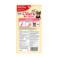 INA Churu Terrine SM DOG Salmon CARTON 8x2.12oz (2) NEW