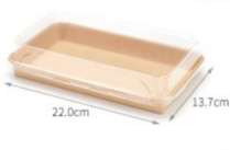 Kraft Paper Sushi Tray Combo 221*138*55mm 200sets/cs