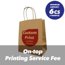 In house On-top Printing Service Fee for CM70101 250pc/cs