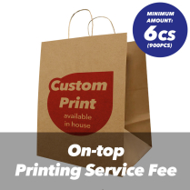 In house On-top Printing Service Fee for CM8ROPE 150pc/cs