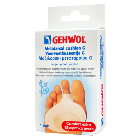 Gehwol Metatarsal Cushion Gel 1Pair Large 1126933 / 11652