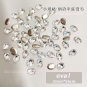 Mini Rhombic Diamonds Nails Gemstones 100pcs 20781