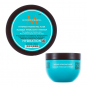 Moroccanoil Intense Hydrating Mask 8.5 oz SIHM08 21004