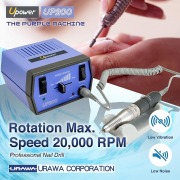 Urawa UPower UP200 Nail Drill (Made in Japan) 51308