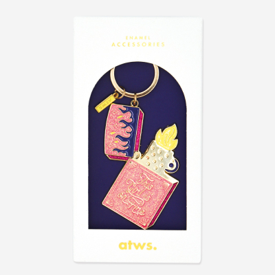 Lighter Keychain|All The Ways To Say