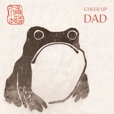 Grumpy Toad Dad