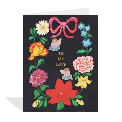 To My Love