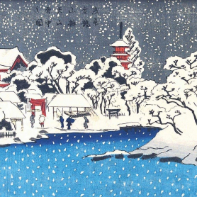 BOX SML SQ Snow At Senso Ji Temple