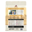 REDBARN FUSION Dog SKY Whole-Grain Chicken 3.5lb