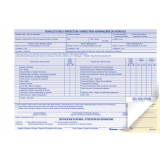 Blueline&reg; Vehicle Daily Inspection Book 2 Part 31 sets 5-3/8"x8"