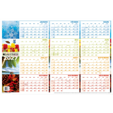 Day-Timer&reg; Reversible Flexible Planner Seasonal/Horizontal 24"x36" Bilingual