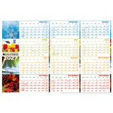 Day-Timer&reg; Reversible Flexible Planner Seasonal/Horizontal 24"x36" Bilingual