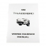 Wiring Diagram - 1958 Thunderbird Ford Car cover photo