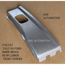 1952-54 Ford Pass Car Inner Lower Front Fender Section